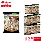 [ рефрижератор ] Delcy местного производства .... gobou 150g×12 пакет | рефрижератор gobou местного производства корнеплоды .... gobou салат .. включая .. . свинья . кастрюля предмет .. рефрижератор овощи час короткий простой кулинария ..