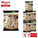 [ рефрижератор ] Delcy местного производства .... gobou 150g×6 пакет | рефрижератор gobou местного производства корнеплоды .... gobou салат .. включая .. . свинья . кастрюля предмет .. рефрижератор овощи час короткий простой кулинария ...