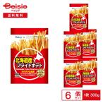 [ рефрижератор ] Delcy Hokkaido производство f ride картофель местного производства 300g×6 пакет | рефрижератор f ride картофель тонкий cut решётка печь тостер сковорода снэки закуска рефрижератор еда 