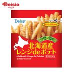 [ рефрижератор ] Delcy Hokkaido производство плита de картофель 90g | рефрижератор f ride картофель волна type cut микроволновая печь специальный снэки закуска замороженные продукты ..