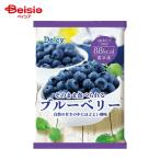 ［冷凍］ Delcy そのまま食べられる ブルーベリー 180g |  冷凍ブルーベリー 大粒 ヨーグルト スムージー 製菓 アイス ジャム 常備 冷凍果実 冷凍ベリー 冷凍フ