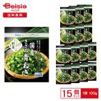 [ рефрижератор ] Delcy местного производства ... синий лук порей 100g×15 пакет | рефрижератор лук порей синий лук порей приправа тест .. свинья ... предмет холодный . простой кулинария час короткий ... рефрижератор овощи массовая закупка 