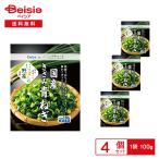 [ рефрижератор ] Delcy местного производства ... синий лук порей 100g×4 пакет | рефрижератор лук порей синий лук порей приправа тест .. свинья ... предмет холодный . простой кулинария час короткий ... рефрижератор овощи массовая закупка 