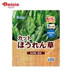 [ рефрижератор ] Delcy cut шпинат .... упаковка 470g | рефрижератор шпинат разрезанный . природа ..OK. предмет .. предмет большая вместимость простой кулинария час короткий ... рефрижератор овощи зеленый желтый цвет .