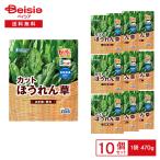 [ рефрижератор ] Delcy cut шпинат .... упаковка 470g×10 пакет | рефрижератор шпинат разрезанный . природа ..OK. предмет .. предмет большая вместимость простой кулинария час короткий ... рефрижератор овощи зеленый 