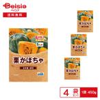 [ рефрижератор ] Delcy каштан тыква .... упаковка 450g×4 пакет | рефрижератор тыква зеленый желтый цвет овощи разрезанный .. предмет . предмет суп большая вместимость простой кулинария час короткий ... рефрижератор овощи суммировать 