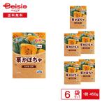 [ рефрижератор ] Delcy каштан тыква .... упаковка 450g×6 пакет | рефрижератор тыква зеленый желтый цвет овощи разрезанный .. предмет . предмет суп большая вместимость простой кулинария час короткий ... рефрижератор овощи суммировать 