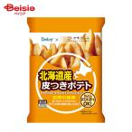 [ рефрижератор ] Delcy Hokkaido производство кожа есть картофель 300g | рефрижератор f ride картофель кожа имеется .... печь тостер сковорода снэки закуска замороженные продукты .. суммировать покупка 