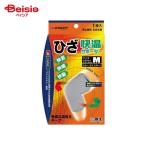 ショッピングアウトラスト 新生 S-ConcEpt 快温サポーター ひざ M ライトグレー 1枚