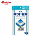  новая жизнь pi van na- эластичный сеть перевязочный материал локоть для 2 листов 