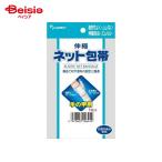  новая жизнь эластичный сеть перевязочный материал рука. . для 1 листов входит 