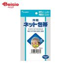  новая жизнь эластичный сеть перевязочный материал голова для 1 листов ввод 