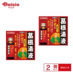 [ no. 2 вид фармацевтический препарат ]. корень горячая вода жидкость WS 30mL×3 2 шт 