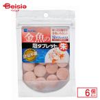 水作 金魚の塩タブレット(朱) 12タブレット入り×6個 ペット