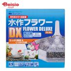  вода произведение цветок DX FL-54(1 штук ) домашнее животное 