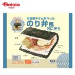 [ рефрижератор ] инструмент для проволоки bf-z гарнир . san . сделал клей . способ рисовый шарик онигири 145g | рефрижератор рисовый шарик онигири . много рисовый шарик онигири белая рыба fly tarutaru соус тикува небо ежедневное блюдо час короткий . данный ночь 