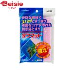 スドー タフマット ペット