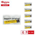 相模ゴム サガミオリジナル 002 Lサイズ 10個入 6個セット | コンドーム  0.02