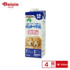  Doogie man - cocos nucifera домашнее животное. молоко для щенков 1000ml ×4 шт 