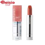 ちふれ 口紅S647 CHIFURE | 口紅 リップ スティック S647 ちふれ CHIFURE コスメ メイクアップ ポイントメイク プチプラ デイリーメイク オフィス カジュアル イ