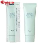 ちふれ メーキャップベースクリー