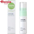 chi.. чистый оливковый масло CHIFURE 20ml | оливковый масло ... уход за кожей масло тоник массаж масло очищающее масло he AOI rubo Dio il 