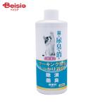 nichidou кошка. моча запах ... дезодорант изменение содержания для 250ml домашнее животное 