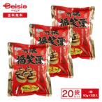 . день иметь машина удача смех каштан 270g(90g×3 пакет входить )×20 пакет 