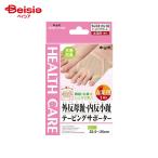  Nakayama тип вальгусная деформация первого пальца стопы * внутри . маленький . обмотка лентой опора левый для ноги 1 листов входит 