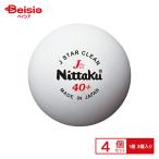 Nittaku(nitak) J Star clean 3 штук входит NB1760 ×4 штук | настольный теннис мяч тренировка для антибактериальный бейсбол 40mm