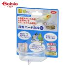  три . association B63 глубокий type bird посуда L домашнее животное 