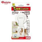  три . association U31 мощный поглощение joint домашнее животное 