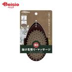  Doogie man - cocos nucifera NSC из дерева Raver щетка домашнее животное 