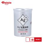  flat мир metik жизнь Ag+ антибактериальный ватная палочка ...160шт.@ кейс входить 