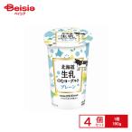 [ рефрижератор ] Hokkaido . индустрия Hokkaido сырой .. . йогурт простой 180g×4 шт 