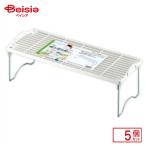  жемчуг металл Pro вид в машине накладывающийся полки L( ширина 605× глубина 240× высота 215mm) H-1713×5 шт 