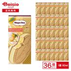 ショッピングハーゲンダッツ ハーゲンダッツ クリスピーサンド ゆずホワイトショコラ 60ml×36個 |  アイス アイスクリーム ゆず ホワイトチョコ 期間限定 和素材 和風 スイーツ デザート ま