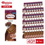 ショッピングハーゲンダッツ ハーゲンダッツ バー ザッハトルテ 74ml×40本 | アイス アイスクリーム 期間限定 チョコレート アプリコットソース 濃厚 ビター アイスバー ご褒美スイーツ デ