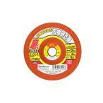 SK11 刃物砥ぎ砥石 ＃60 