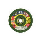 SK11 フレキシブル砥石�