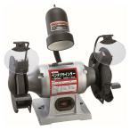 SK11 ライト付ベンチグラインダー SBG−150L 電動工具 藤原産業電動工具 研磨 研削