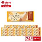 ショッピングアイスクリーム 丸永製菓 御餅 きなこもち 90ml×24個 | アイス アイスミルク 京きな粉 チョコレート 佐賀県産もち米 おもち 和スイーツ アイスバー おやつ デザート まとめ買い