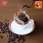  подарок по случаю конца года 2025 зима подарок легкий .. selection one упаковка кофе mikado.. подарок Gift бесплатная доставка 352-74