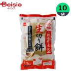 切り餅 新潟県産 生切り餅 1.1kg×10袋 まとめ買い 業務用 ベイシア