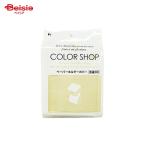  ширина zna цвет магазин бумага держатель покрытие бежевый ×1 шт 