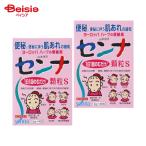 [ указание no. 2 вид фармацевтический препарат ] Yamamoto китайское лекарство senna ранулы S 1.5g×40 2 шт 