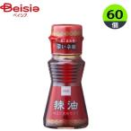 la- масло 45g×60 шт бутылка массовая закупка для бизнеса Bay sia