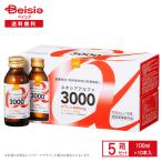 [ указание квази наркотики ] Bay sia Neo sia Alpha 3000 (100ml×10 шт. входит упаковка )×5 коробка | питание напиток таурин пчелиное маточное молочко витамин B1 B2 B6 карнитин соль .