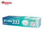 トイレタリージャパンインク デンタル333 薬用ハミガキ 150g