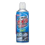 クリンビュ−TP オイルスプレー L−32 378ml 作業工具 オイル ウエス 潤滑油